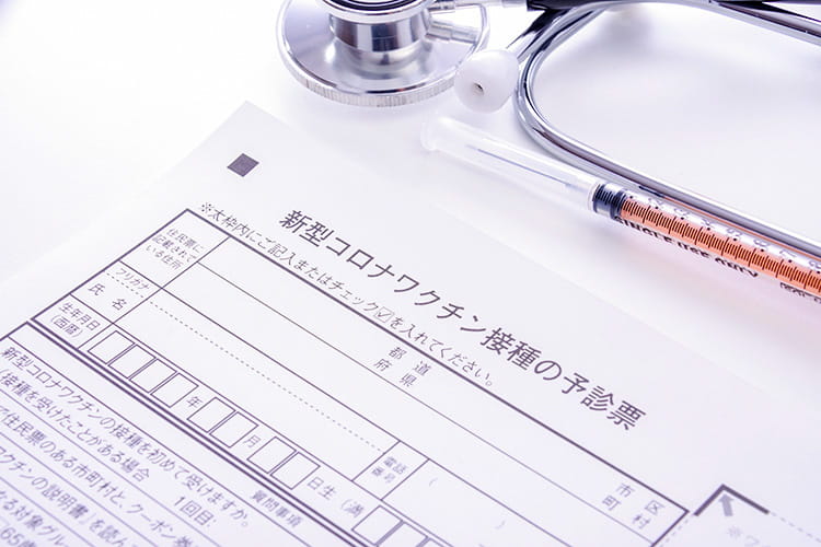 予防接種の予約について